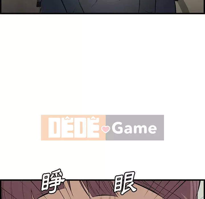 Cắn một miếng cắn một miếng Chương 1-65