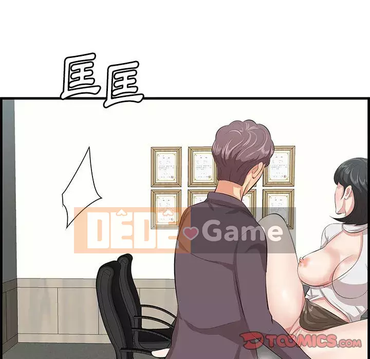 Cắn một miếng cắn một miếng Chương 1-65