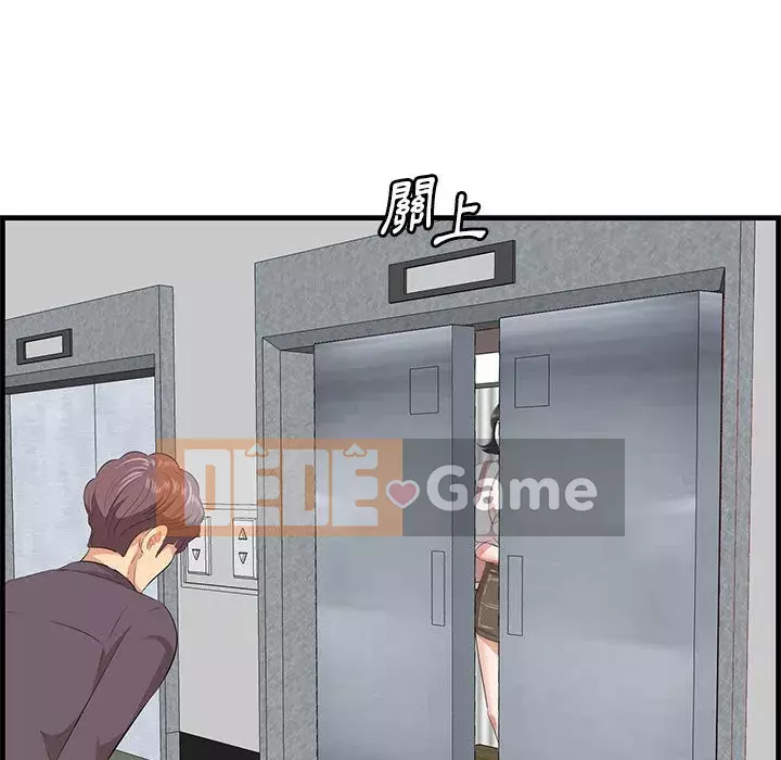 Cắn một miếng cắn một miếng Chương 1-65