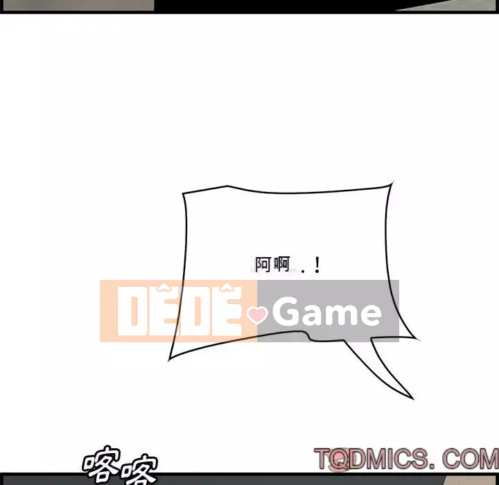 Cắn một miếng cắn một miếng Chương 1-65