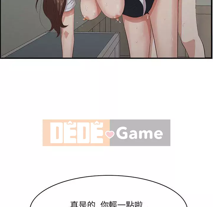 Cắn một miếng cắn một miếng Chương 1-65