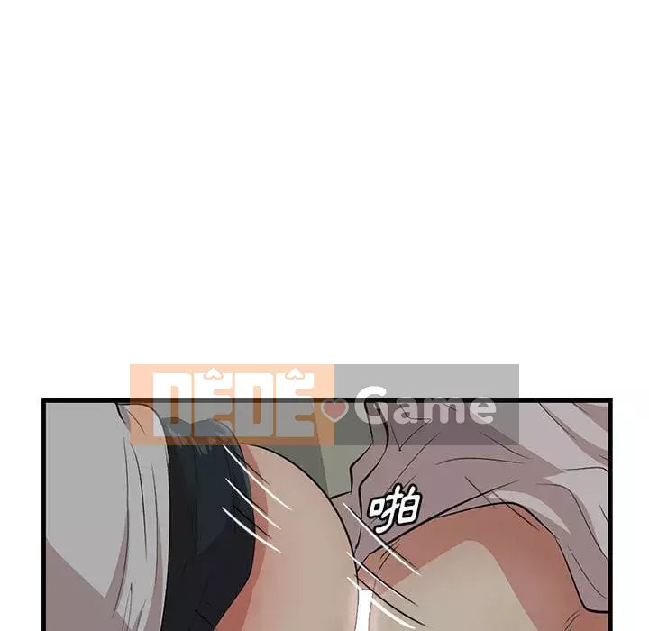 Cắn một miếng cắn một miếng Chương 1-65