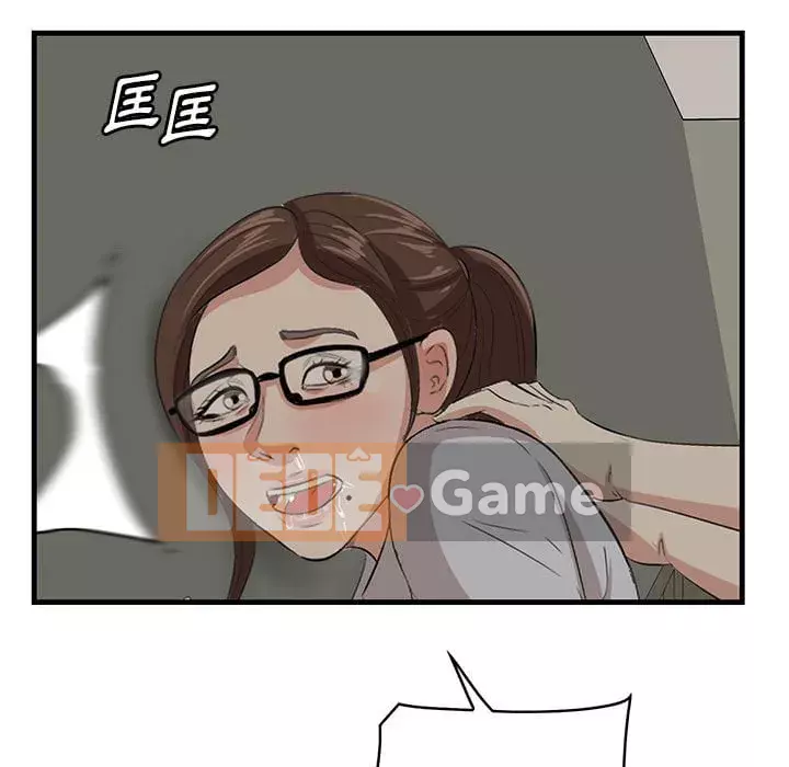 Cắn một miếng cắn một miếng Chương 1-65