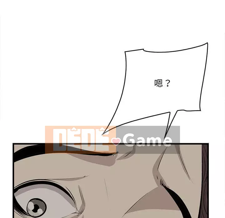 Cắn một miếng cắn một miếng Chương 1-65