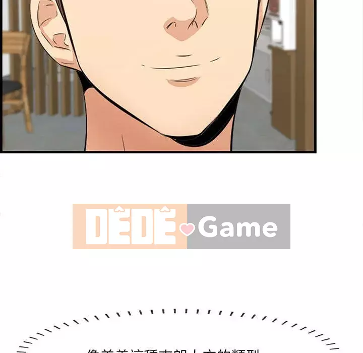 Cắn một miếng cắn một miếng Chương 1-65