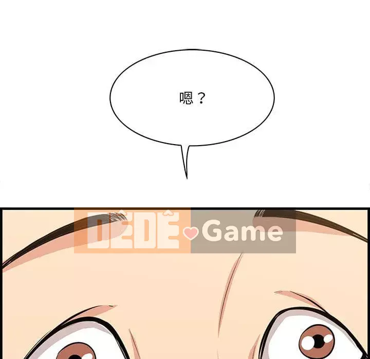 Cắn một miếng cắn một miếng Chương 1-65