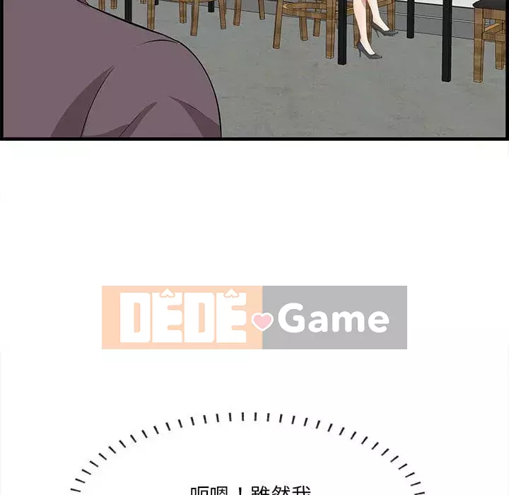 Cắn một miếng cắn một miếng Chương 1-65