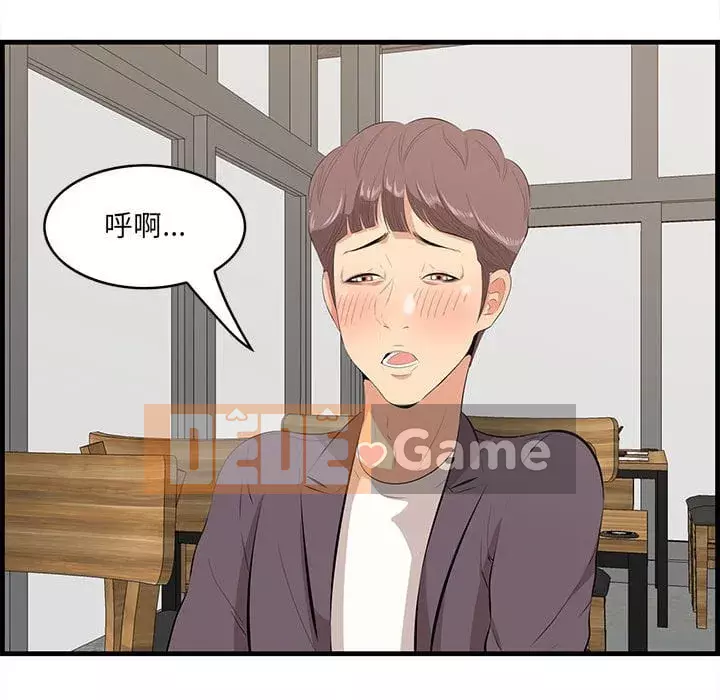 Cắn một miếng cắn một miếng Chương 1-65