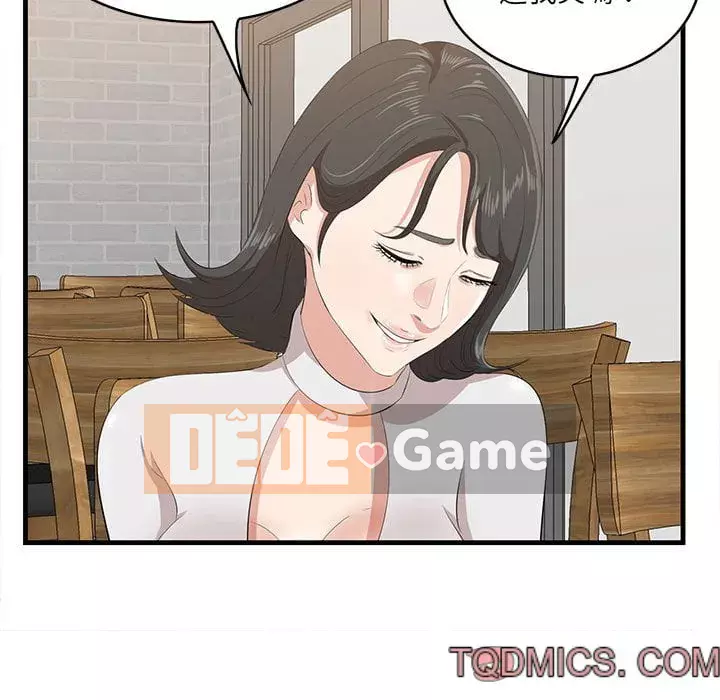 Cắn một miếng cắn một miếng Chương 1-65