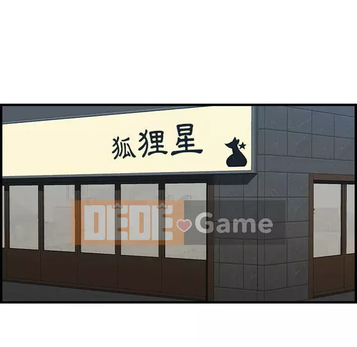 Cắn một miếng cắn một miếng Chương 1-65