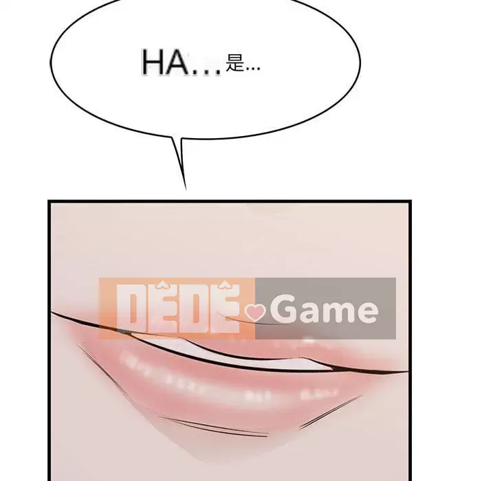 Cắn một miếng cắn một miếng Chương 1-65