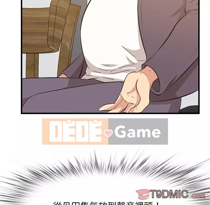 Cắn một miếng cắn một miếng Chương 1-65