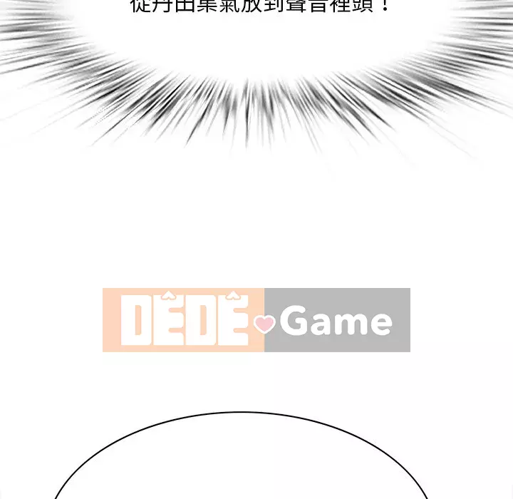 Cắn một miếng cắn một miếng Chương 1-65