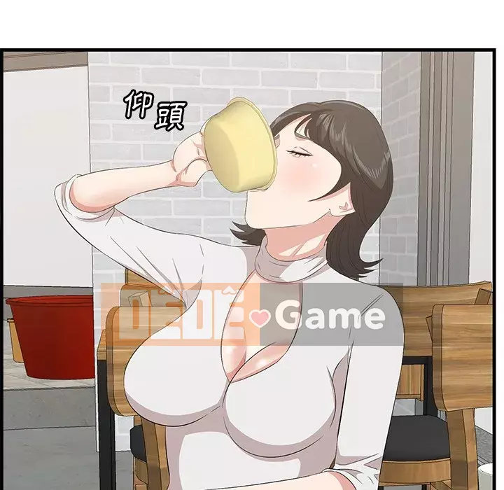 Cắn một miếng cắn một miếng Chương 1-65