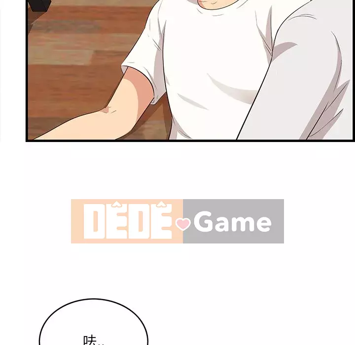 Cắn một miếng cắn một miếng Chương 1-65