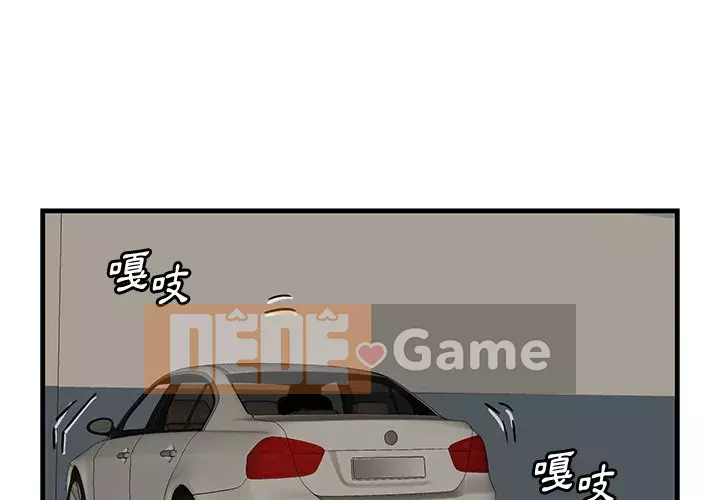 Cắn một miếng cắn một miếng Chương 1-65