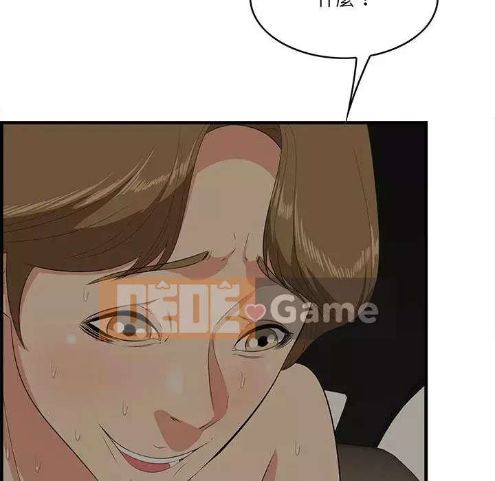 Cắn một miếng cắn một miếng Chương 1-65