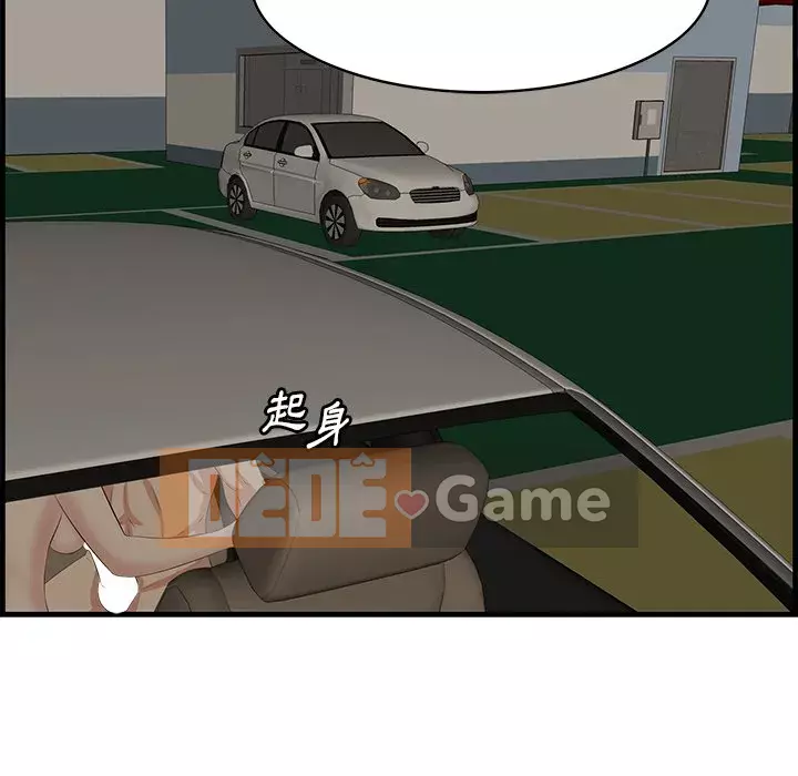 Cắn một miếng cắn một miếng Chương 1-65