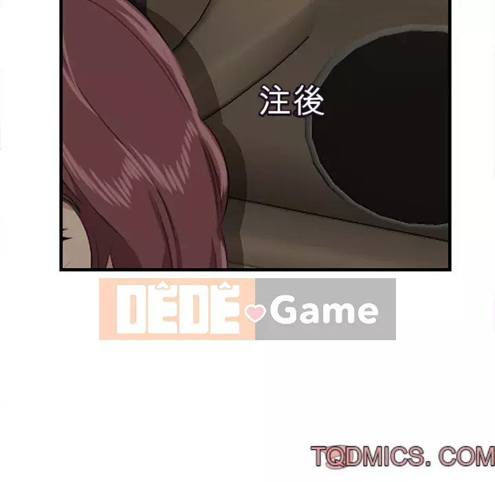 Cắn một miếng cắn một miếng Chương 1-65