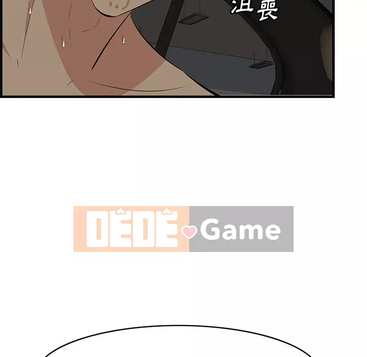 Cắn một miếng cắn một miếng Chương 1-65