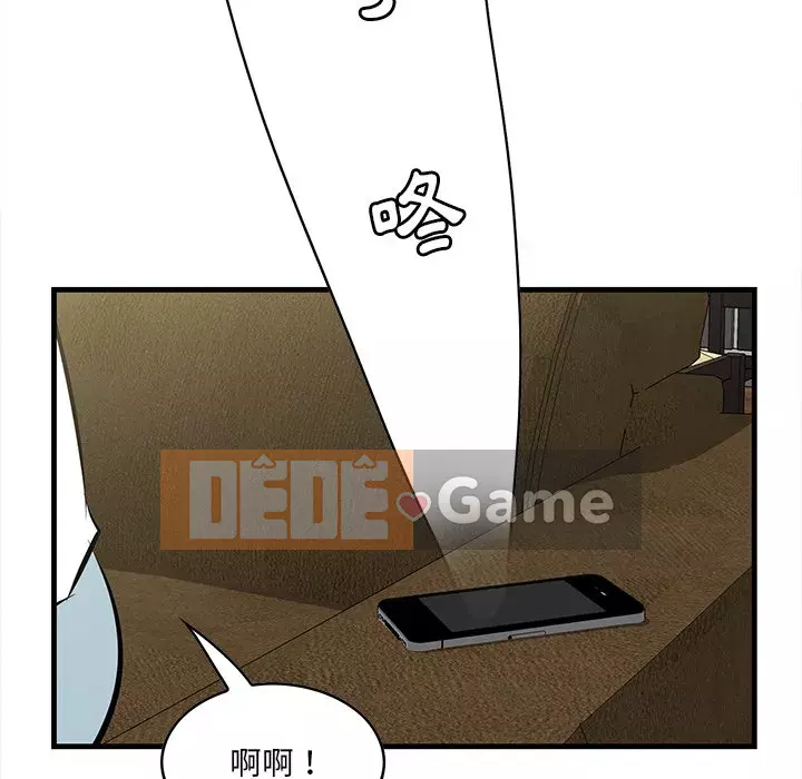 Cắn một miếng cắn một miếng Chương 1-65