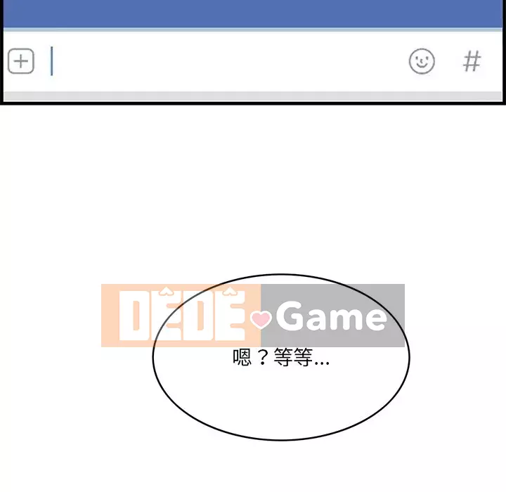 Cắn một miếng cắn một miếng Chương 1-65