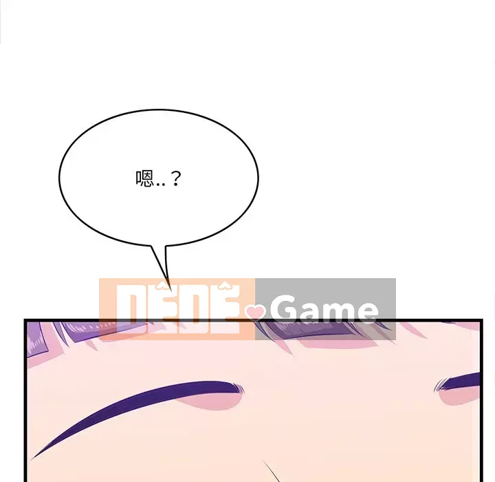 Cắn một miếng cắn một miếng Chương 1-65