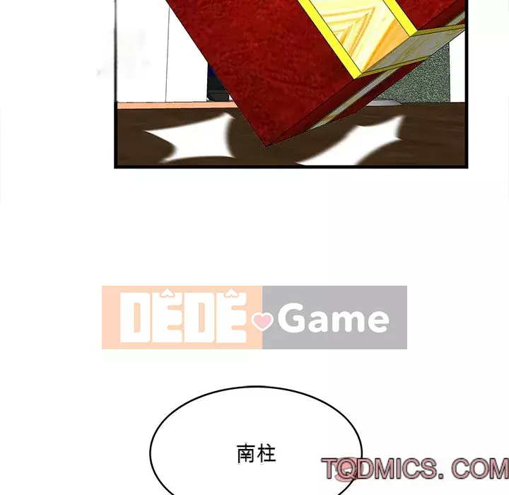 Cắn một miếng cắn một miếng Chương 1-65