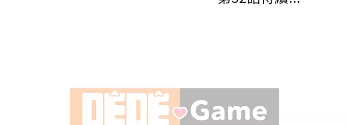 Cắn một miếng cắn một miếng Chương 1-65