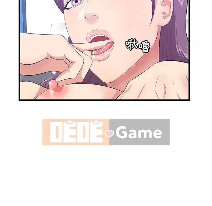 Cắn một miếng cắn một miếng Chương 1-65