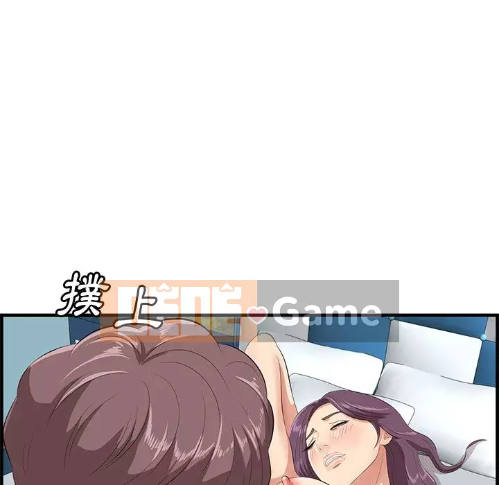 Cắn một miếng cắn một miếng Chương 1-65