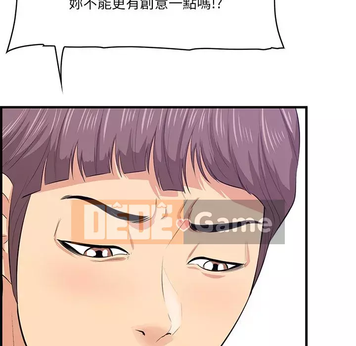 Cắn một miếng cắn một miếng Chương 1-65