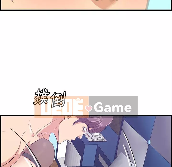 Cắn một miếng cắn một miếng Chương 1-65