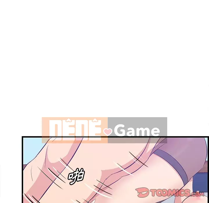 Cắn một miếng cắn một miếng Chương 1-65