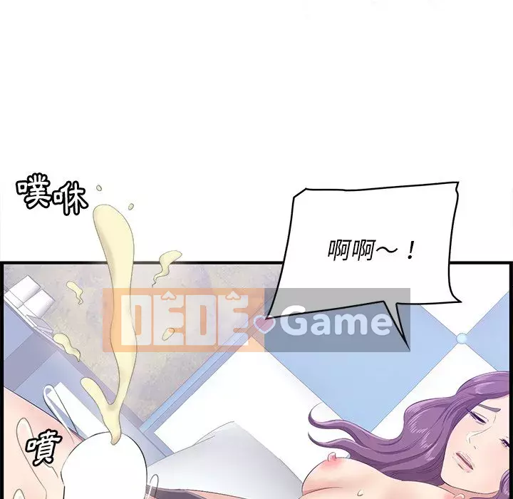 Cắn một miếng cắn một miếng Chương 1-65