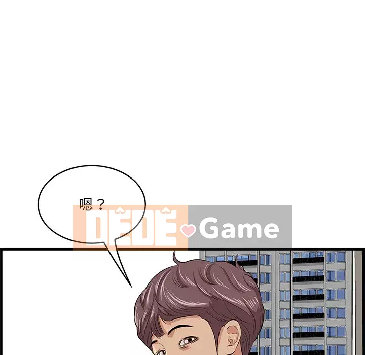 Cắn một miếng cắn một miếng Chương 1-65