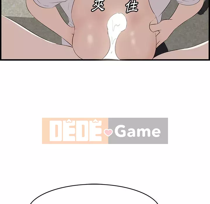 Cắn một miếng cắn một miếng Chương 1-65