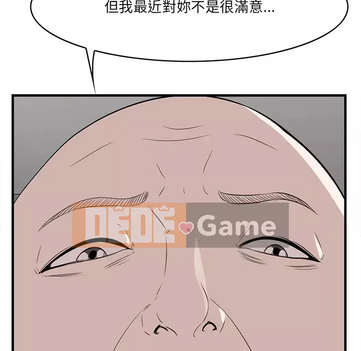 Cắn một miếng cắn một miếng Chương 1-65