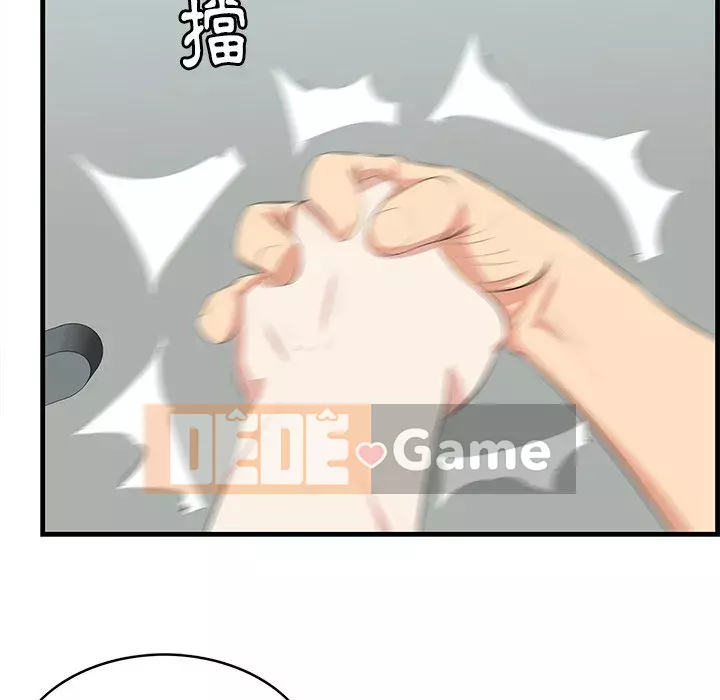 Cắn một miếng cắn một miếng Chương 1-65