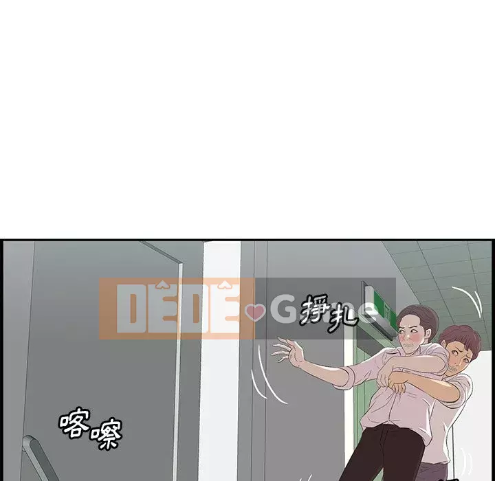 Cắn một miếng cắn một miếng Chương 1-65