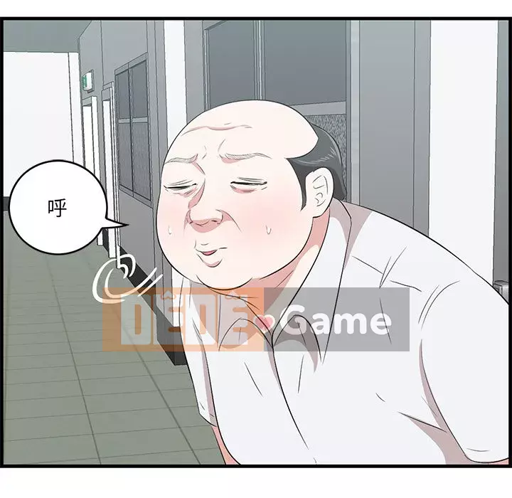 Cắn một miếng cắn một miếng Chương 1-65