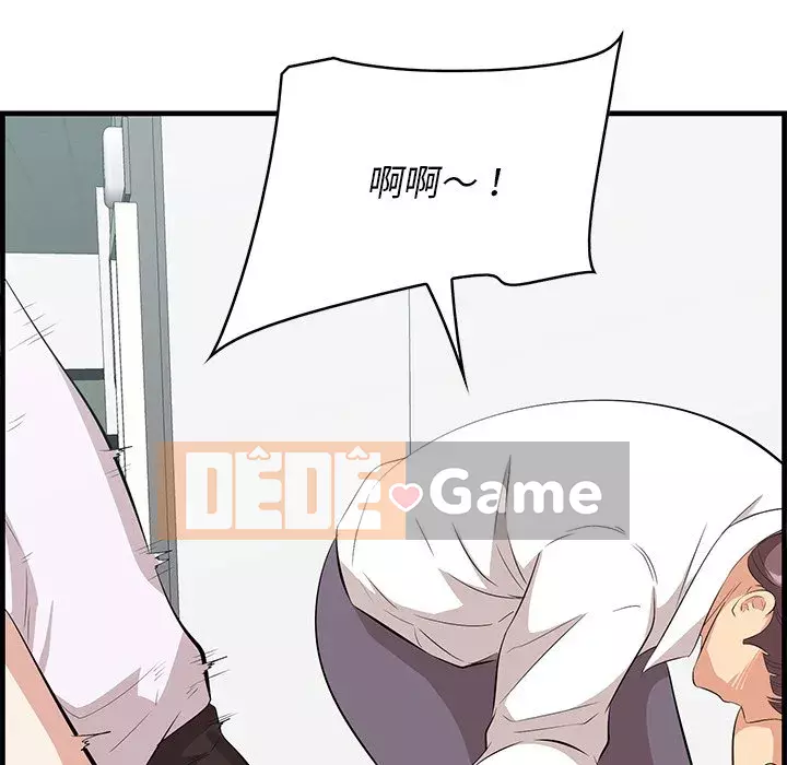 Cắn một miếng cắn một miếng Chương 1-65