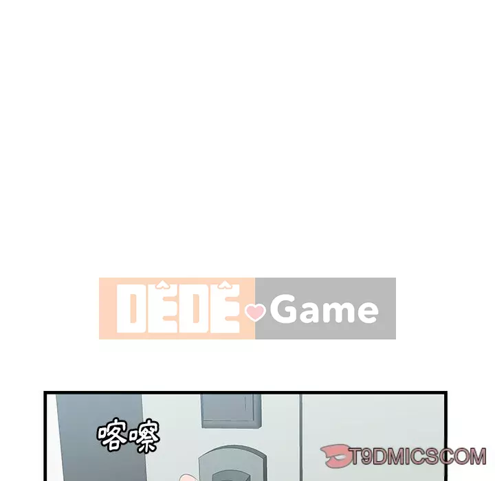 Cắn một miếng cắn một miếng Chương 1-65