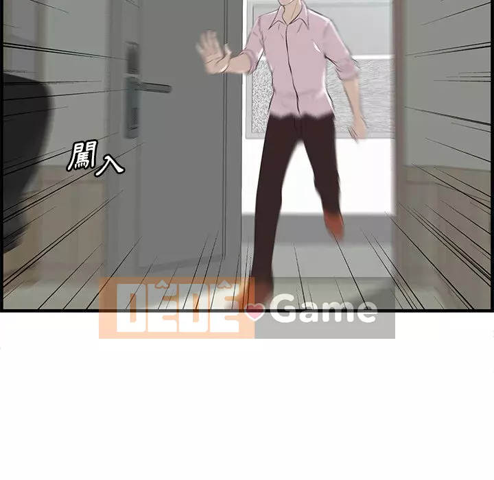 Cắn một miếng cắn một miếng Chương 1-65