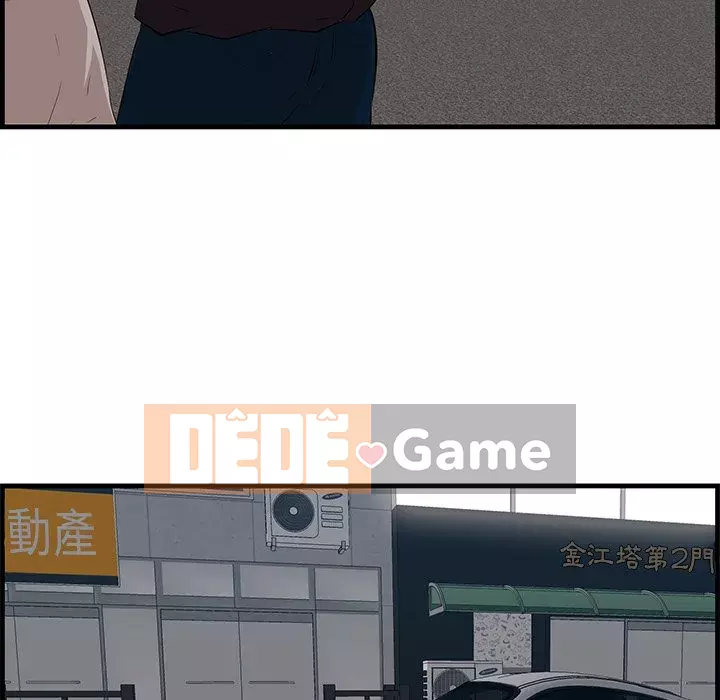 Cắn một miếng cắn một miếng Chương 1-65