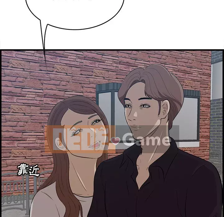 Cắn một miếng cắn một miếng Chương 1-65