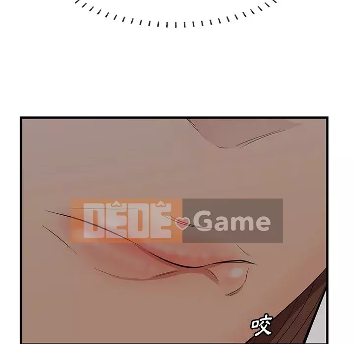 Cắn một miếng cắn một miếng Chương 1-65