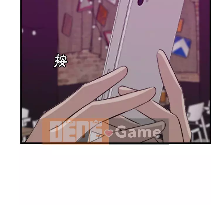 Cắn một miếng cắn một miếng Chương 1-65