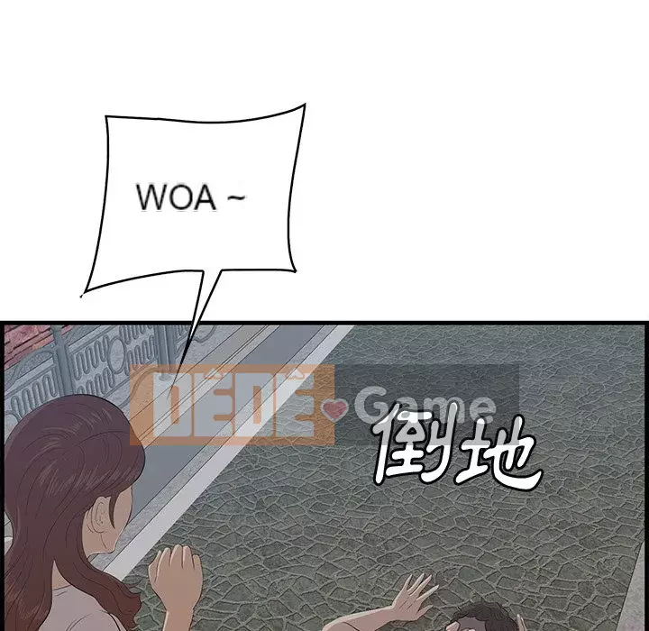 Cắn một miếng cắn một miếng Chương 1-65