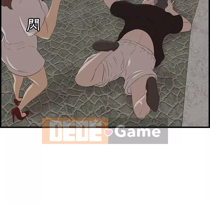 Cắn một miếng cắn một miếng Chương 1-65